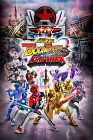 Bakuage Sentai Boonboomger VS King-Ohger